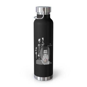 Itachi Uchiha Tribute Bottle - Primal Noir