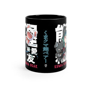 Printify Anime Mug Kuma Kuma Kuma Bear Mug